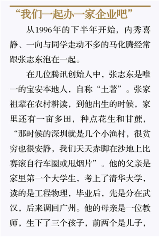 我们一起办一家企业吧1