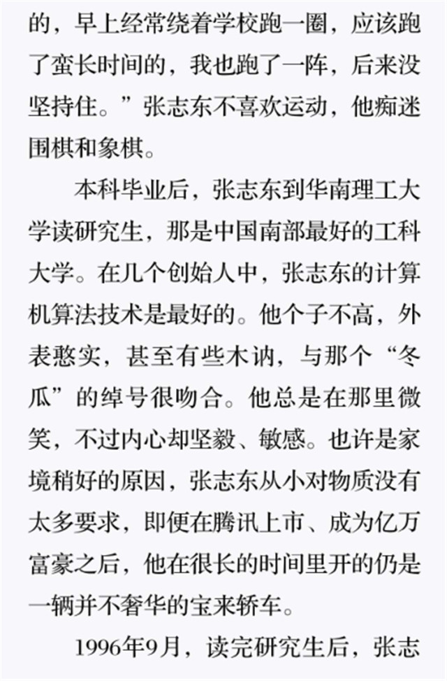 我们一起办一家企业吧3