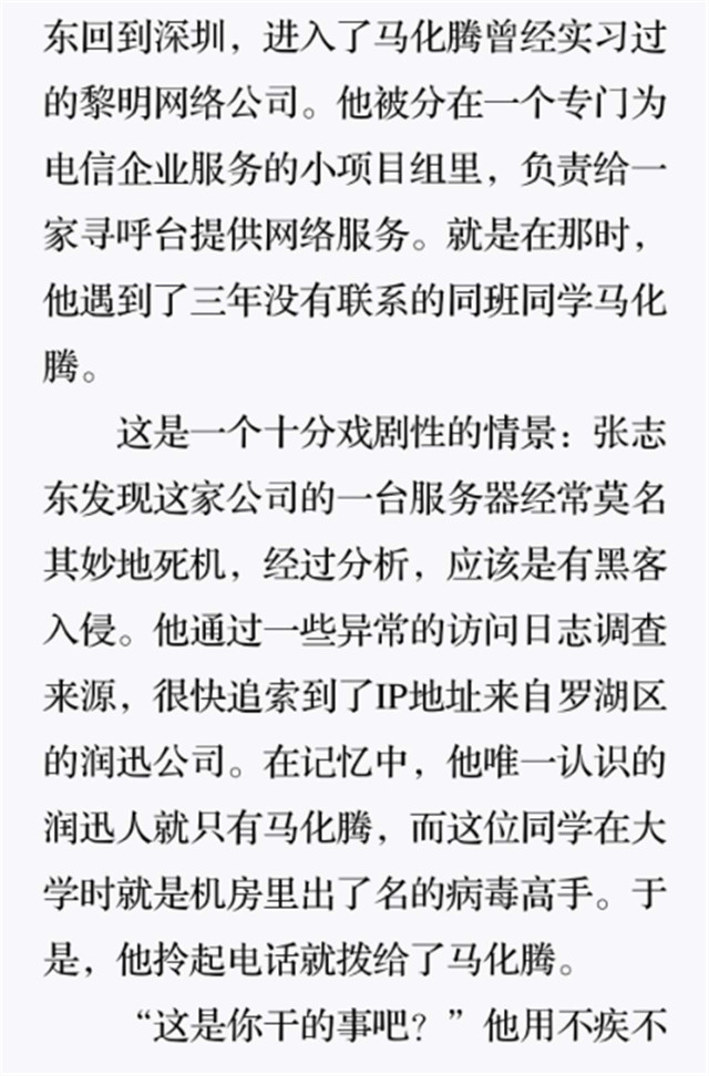 我们一起办一家企业吧4