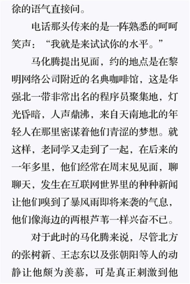 我们一起办一家企业吧5