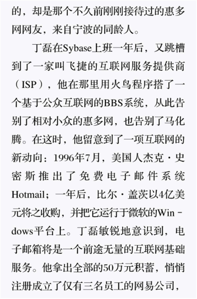 我们一起办一家企业吧6