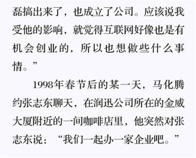 我们一起办一家企业吧8