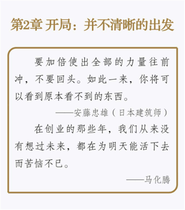 创办日:1998年11月11日1