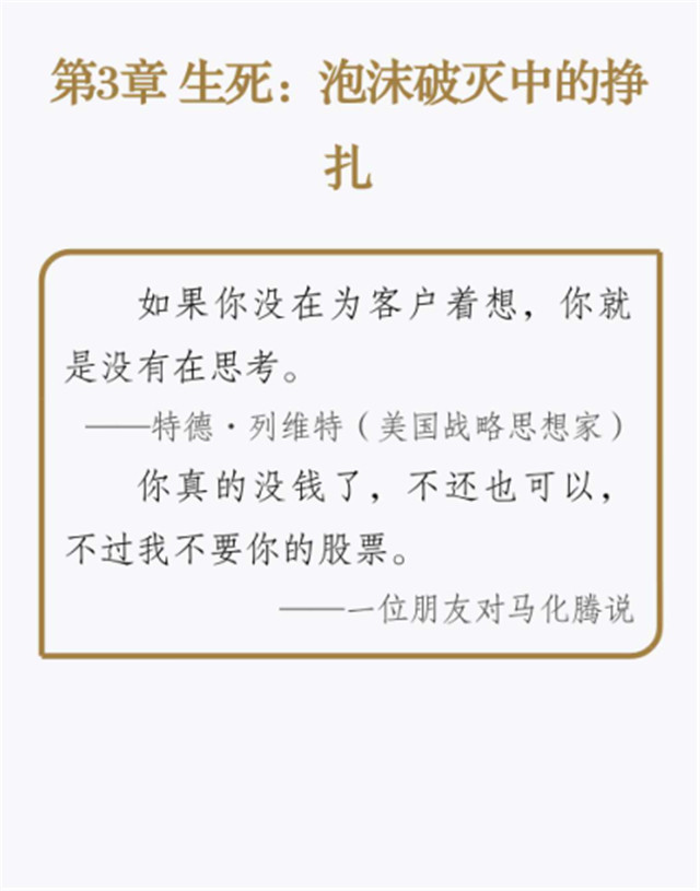 “一只饿死鬼投胎的小精灵”1