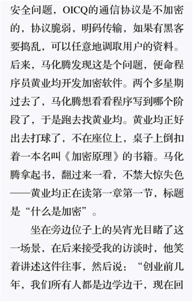 “一只饿死鬼投胎的小精灵”6