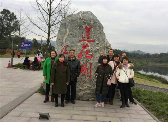 宣汉博美员工东游.jpg