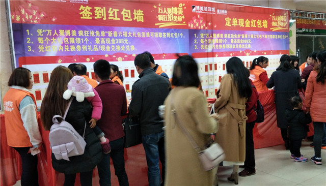 2签到墙边人流如潮.jpg