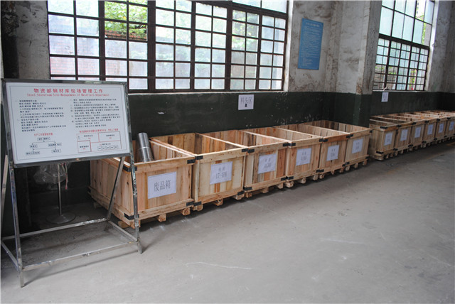 2装料箱.JPG