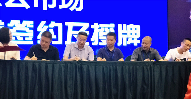 2签约.jpg
