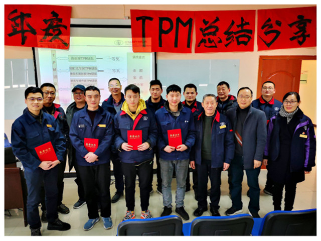 中汽成配公司2019年年度TPM总结分享会顺利召开1198.jpg