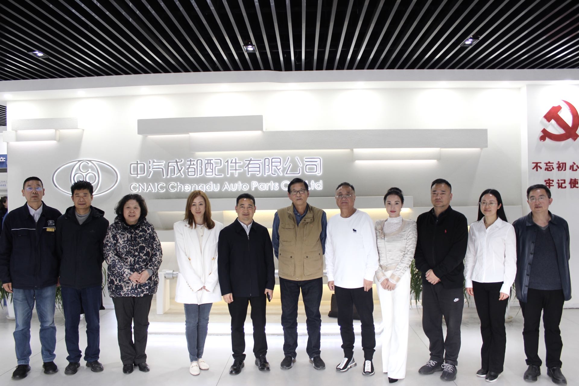 天府科技云全员“保姆式”服务落地四川禾嘉集团 四川省科协党组书记、副主席毛大付一行莅临中汽成配、成都成保考察指导工作