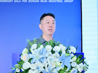 《我与禾嘉共成长》演讲人：中汽成配 杨开亮
