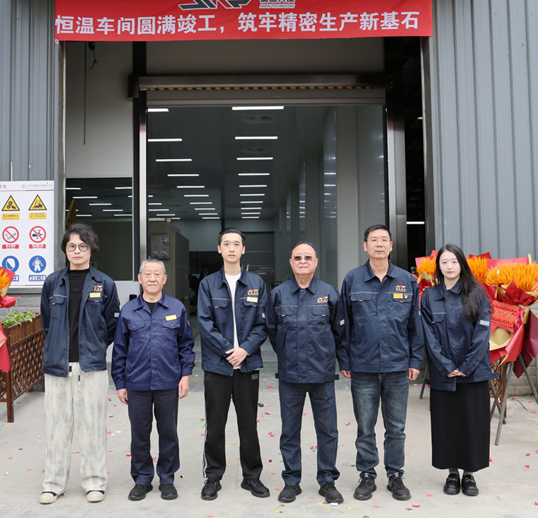 嘉品科技恒温车间落成剪彩，精密制造能力跃升重要里程碑