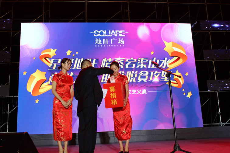 吴总代表博美捐款