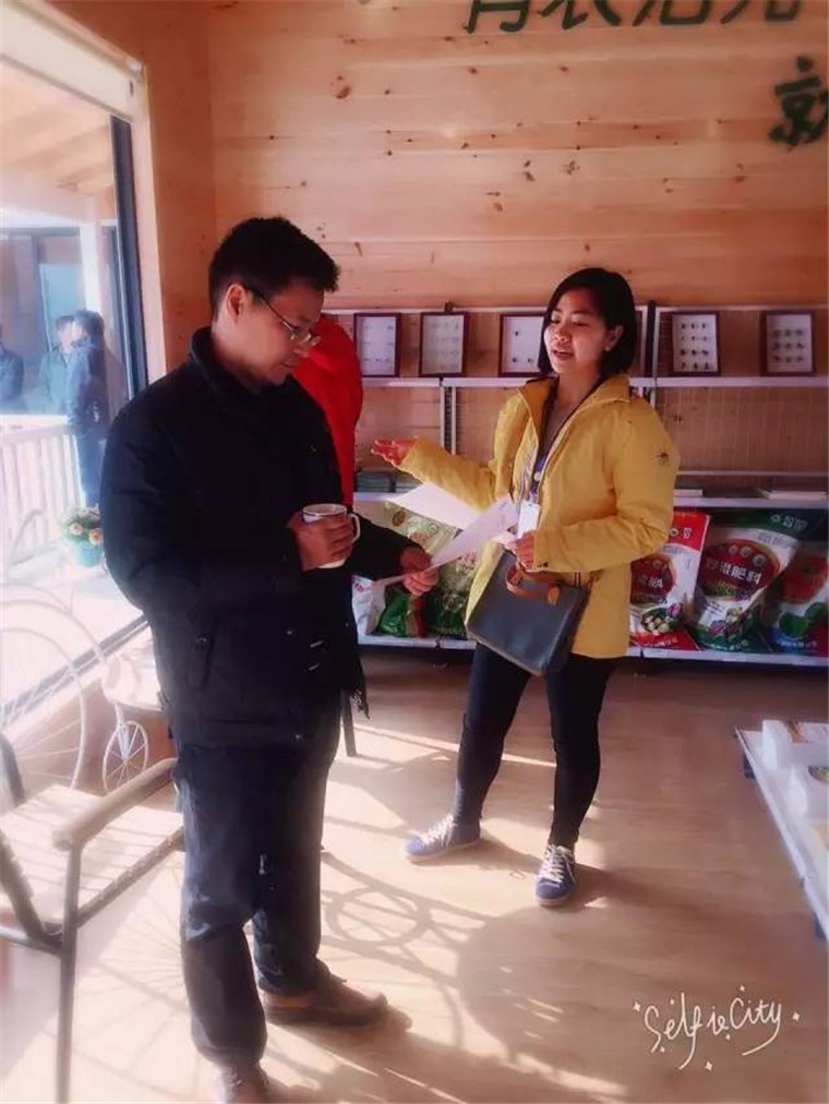 农业转型