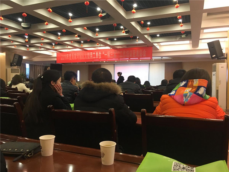 芊村道参加此次培训会