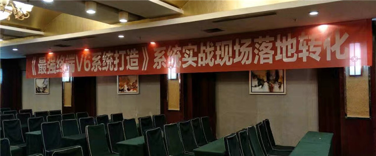 博美定制培训会议场地