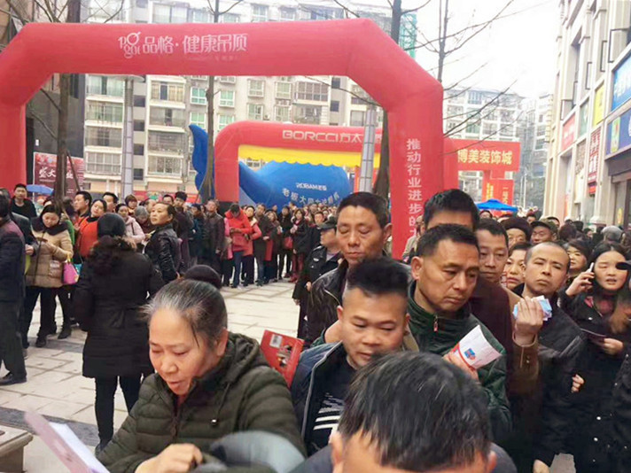 活动开始前排队