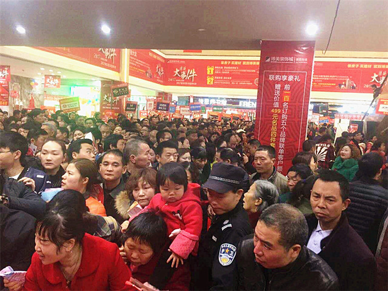 活动现场人头涌动