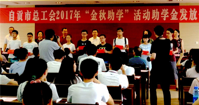 “金秋助学”会,马红霞摄影.jpg