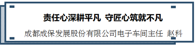 赵科_副本.png