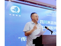 党建领航启新程 实干出海创辉煌——四川禾嘉实业集团党委书记夏朝嘉同志七一致辞