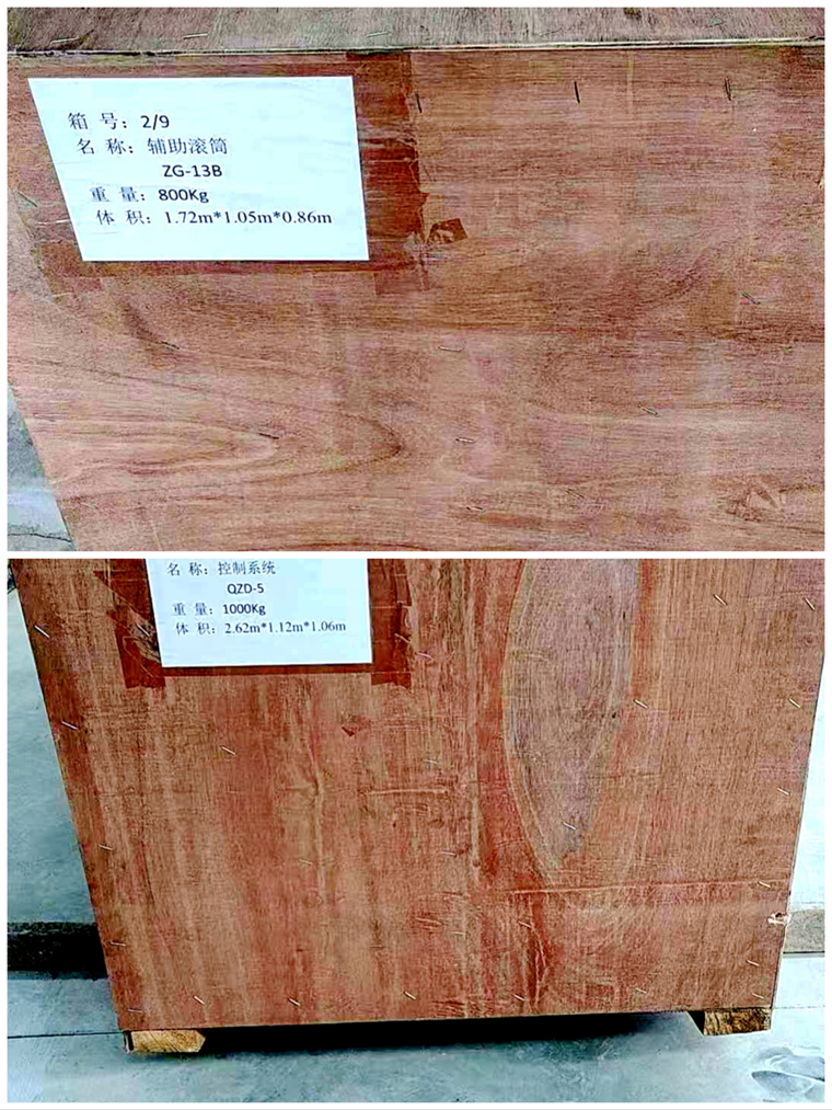 1784901285775901.png 微信图片_20260724210454_460_2.png
