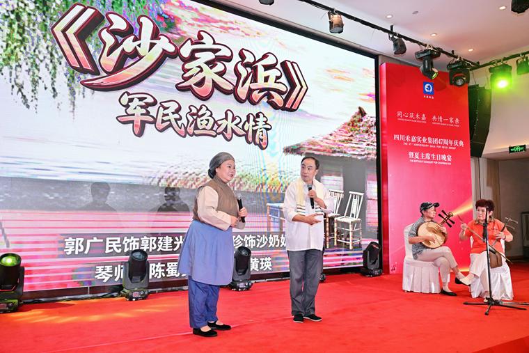 1785578202330306.png 【9】《沙家浜》.png