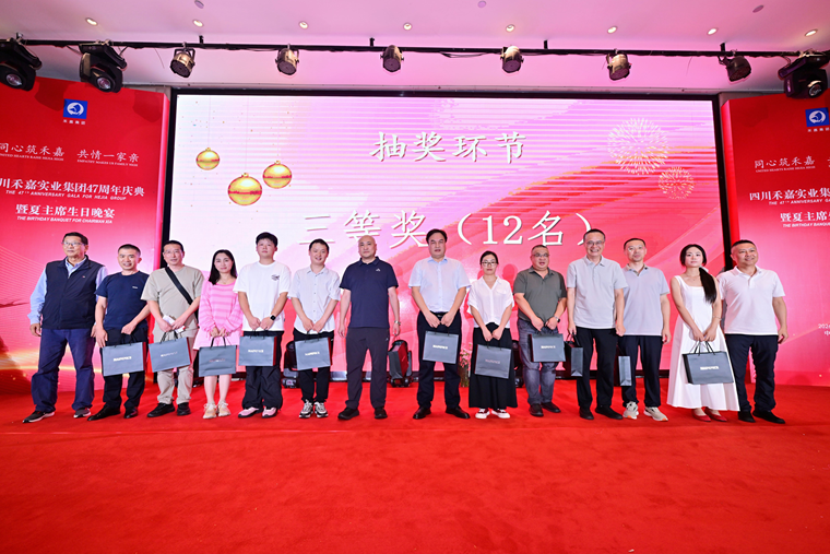 1785578767970986.png 【27】三等奖获得者合影留念.png