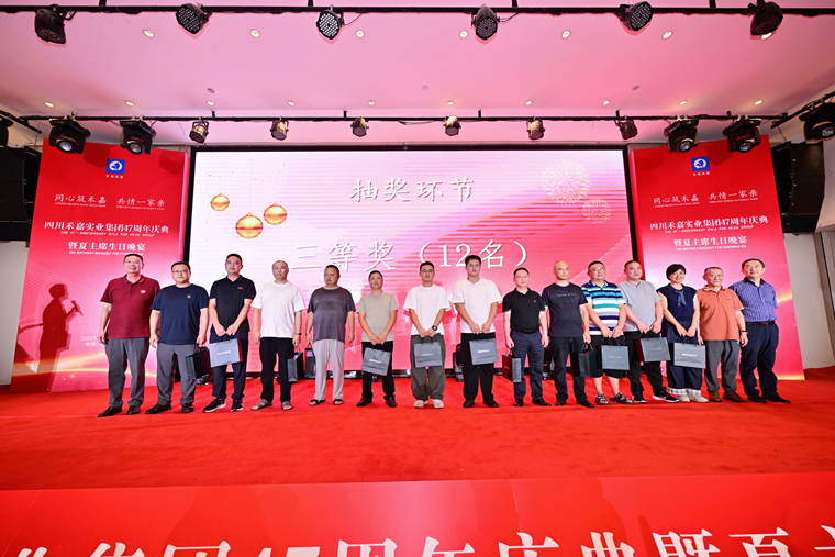 1785578782267216.png 【28】三等奖获得者合影留念.png