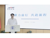 《以新芽赴新境，以茶心筑未来》 演讲人：嘉品科技刘锐强