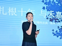 《回家、托底、成长》 演讲人：青神天翔 陈琳