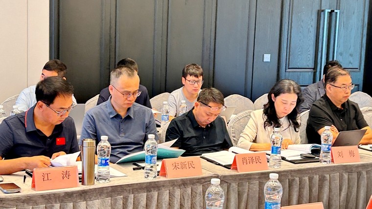 1786715207418572.jpg 5标准审查会议现场.jpg