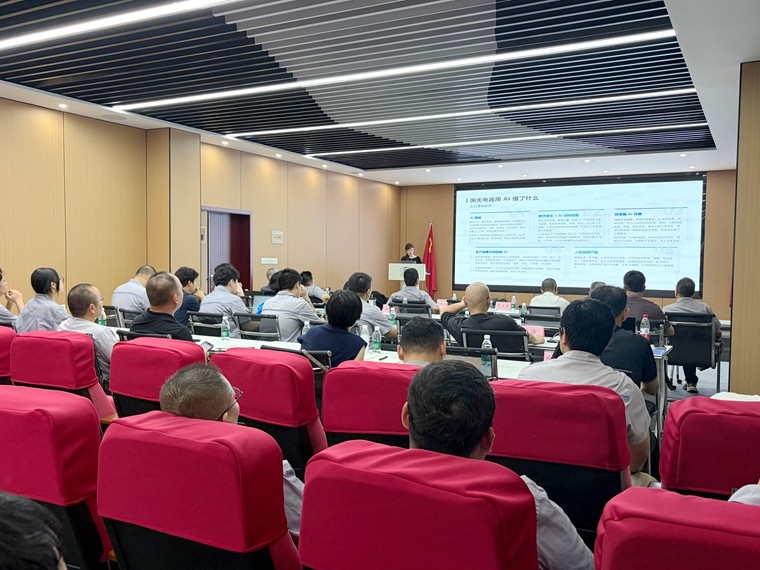 1788531365591653.jpg 04 对标知名企业,分享制造业AI转型实践.jpg