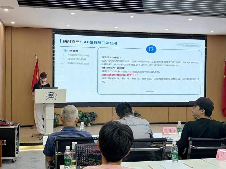1788531399314703.jpg 05 结合公司业务实际,拆解各部门AI应用场景.jpg